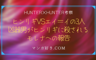 マンガ好き Com マンガ好き Com